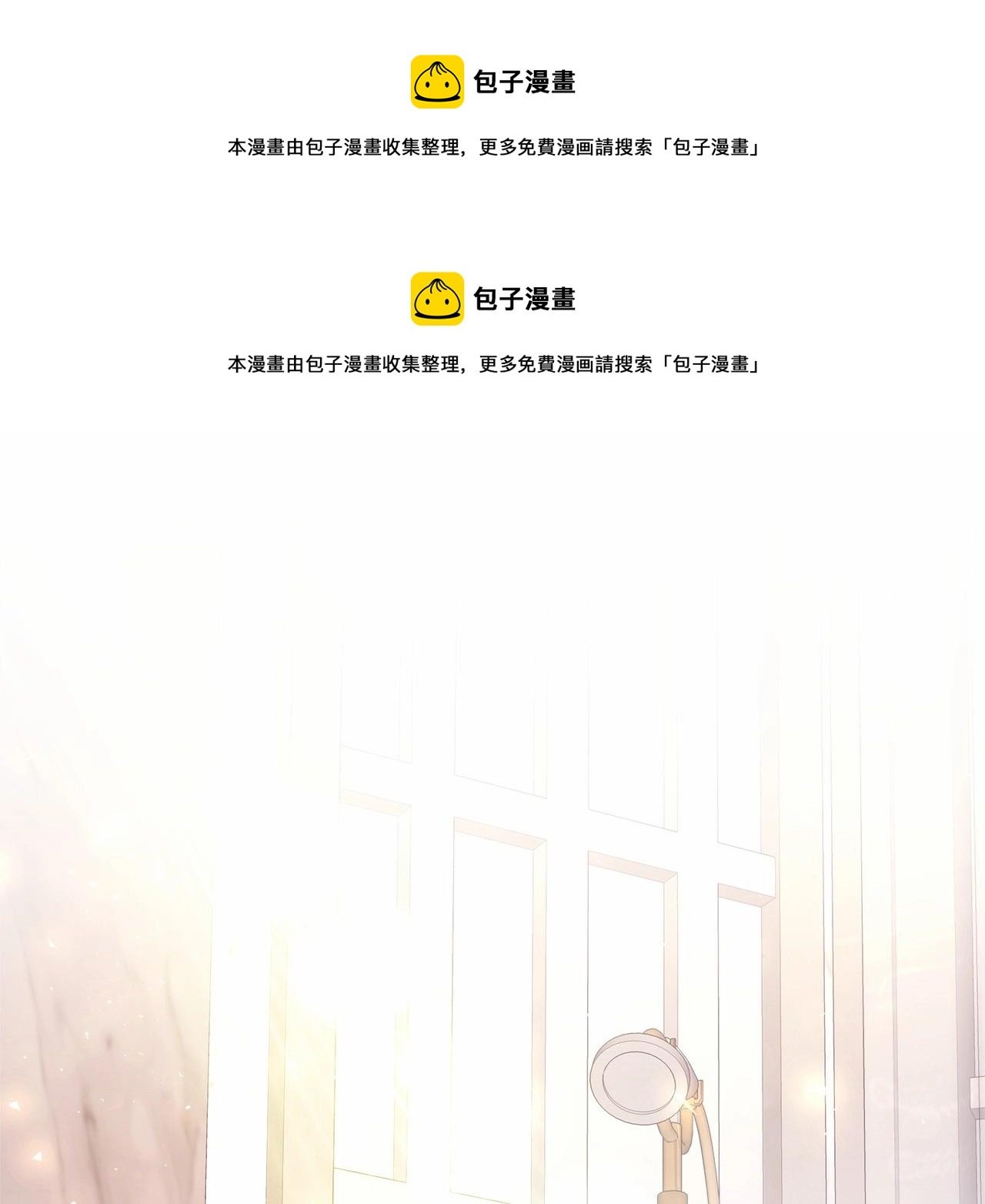 第23话 你穿什么都合适