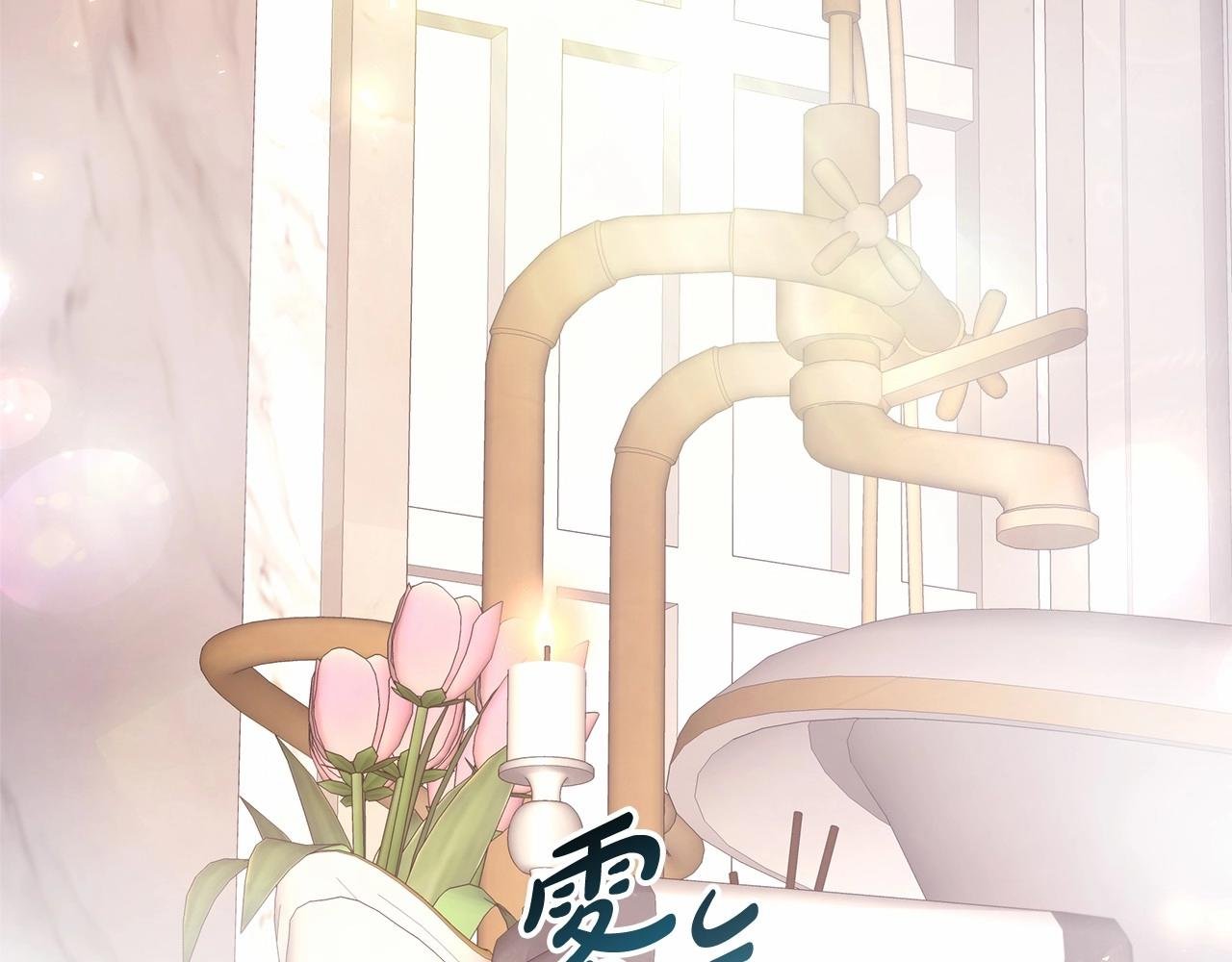 第23话 你穿什么都合适
