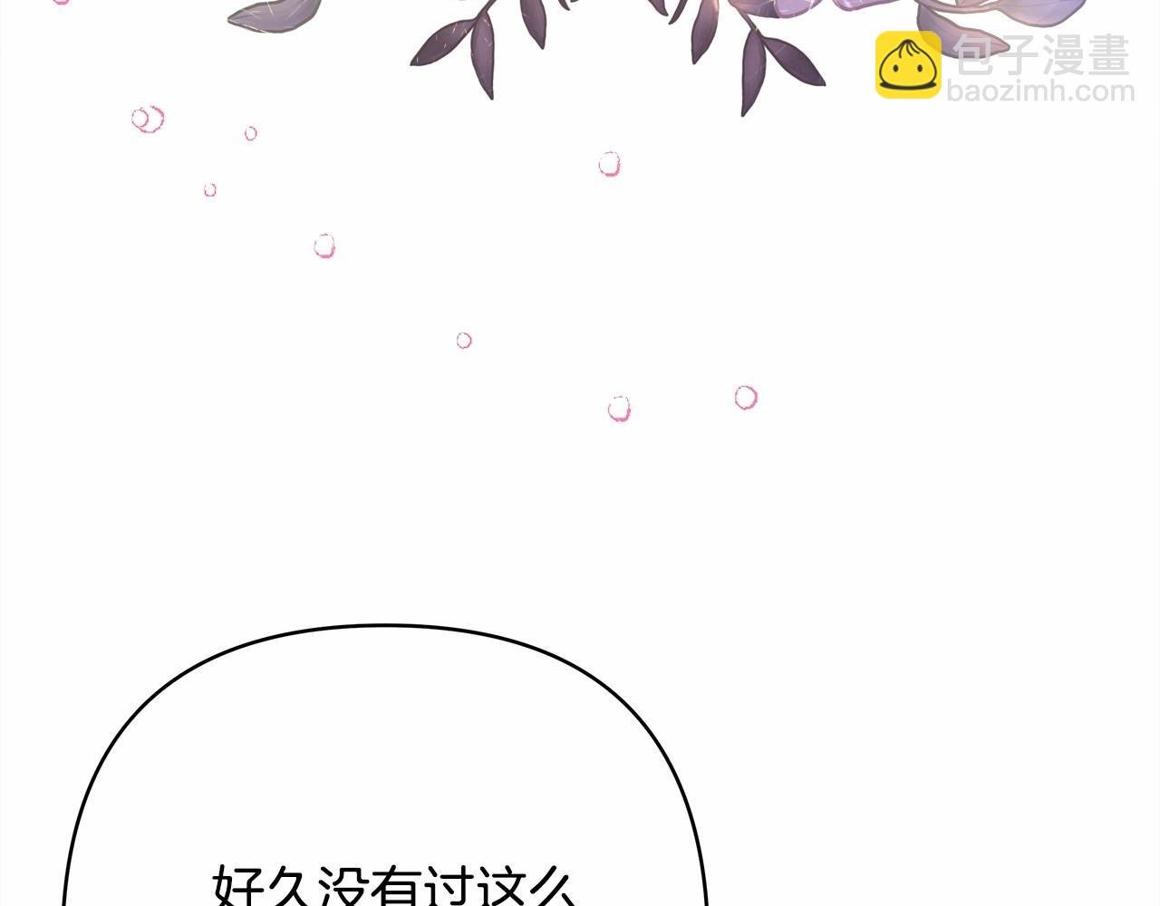第23话 你穿什么都合适
