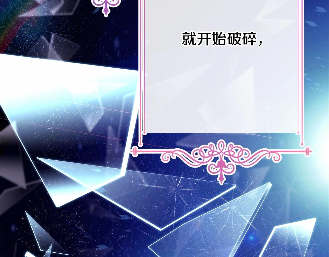 第23话 你穿什么都合适