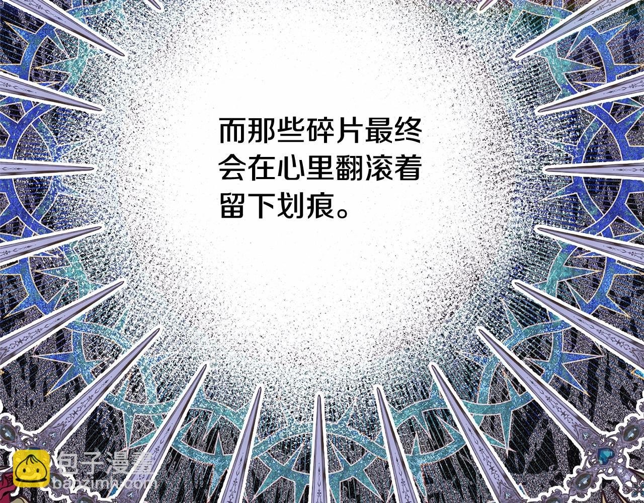 第23话 你穿什么都合适