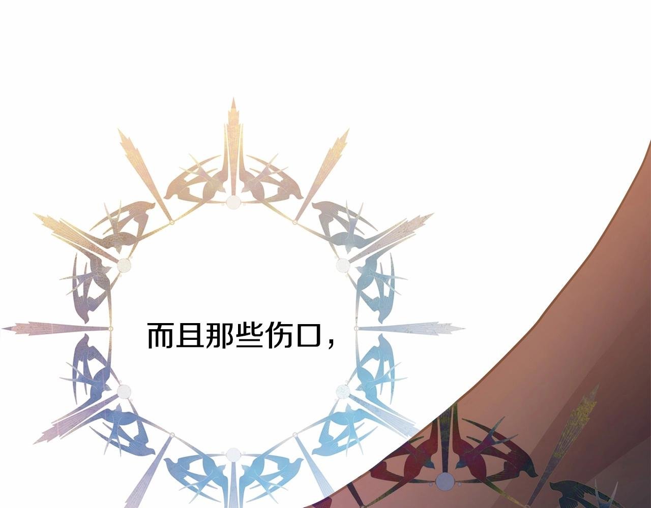 第23话 你穿什么都合适