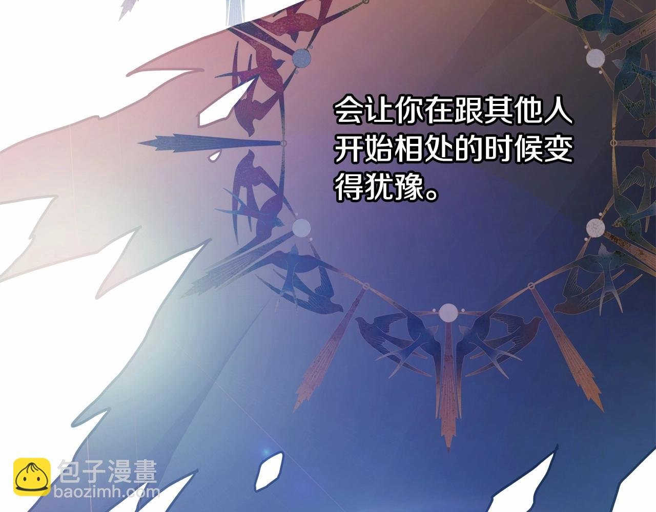 第23话 你穿什么都合适