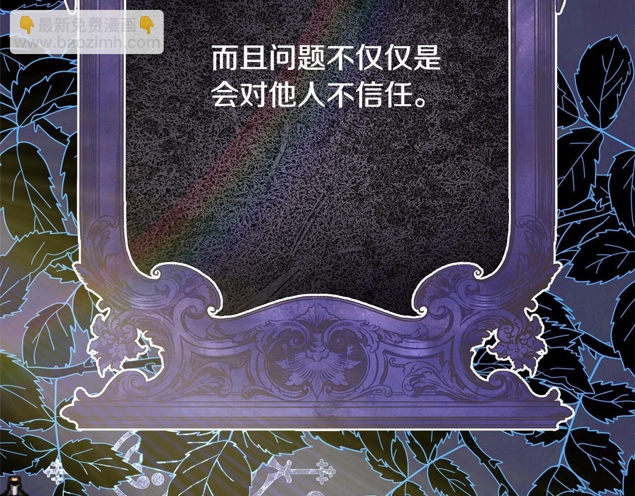 第23话 你穿什么都合适