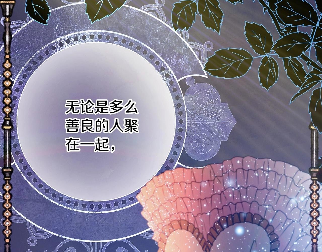 第23话 你穿什么都合适