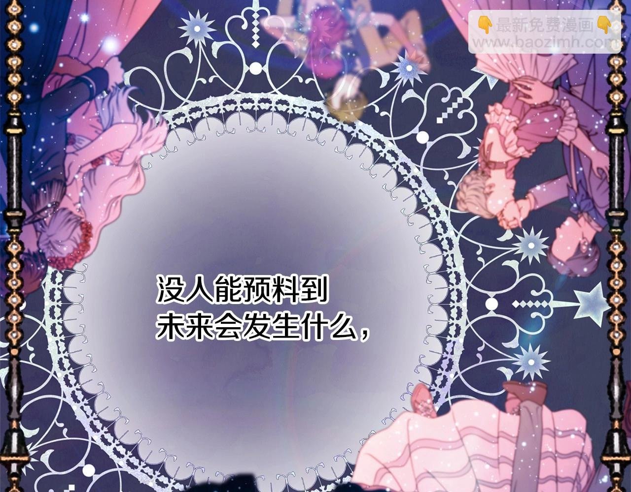 第23话 你穿什么都合适