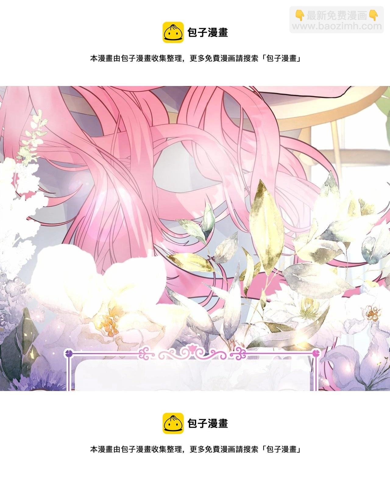 第23话 你穿什么都合适