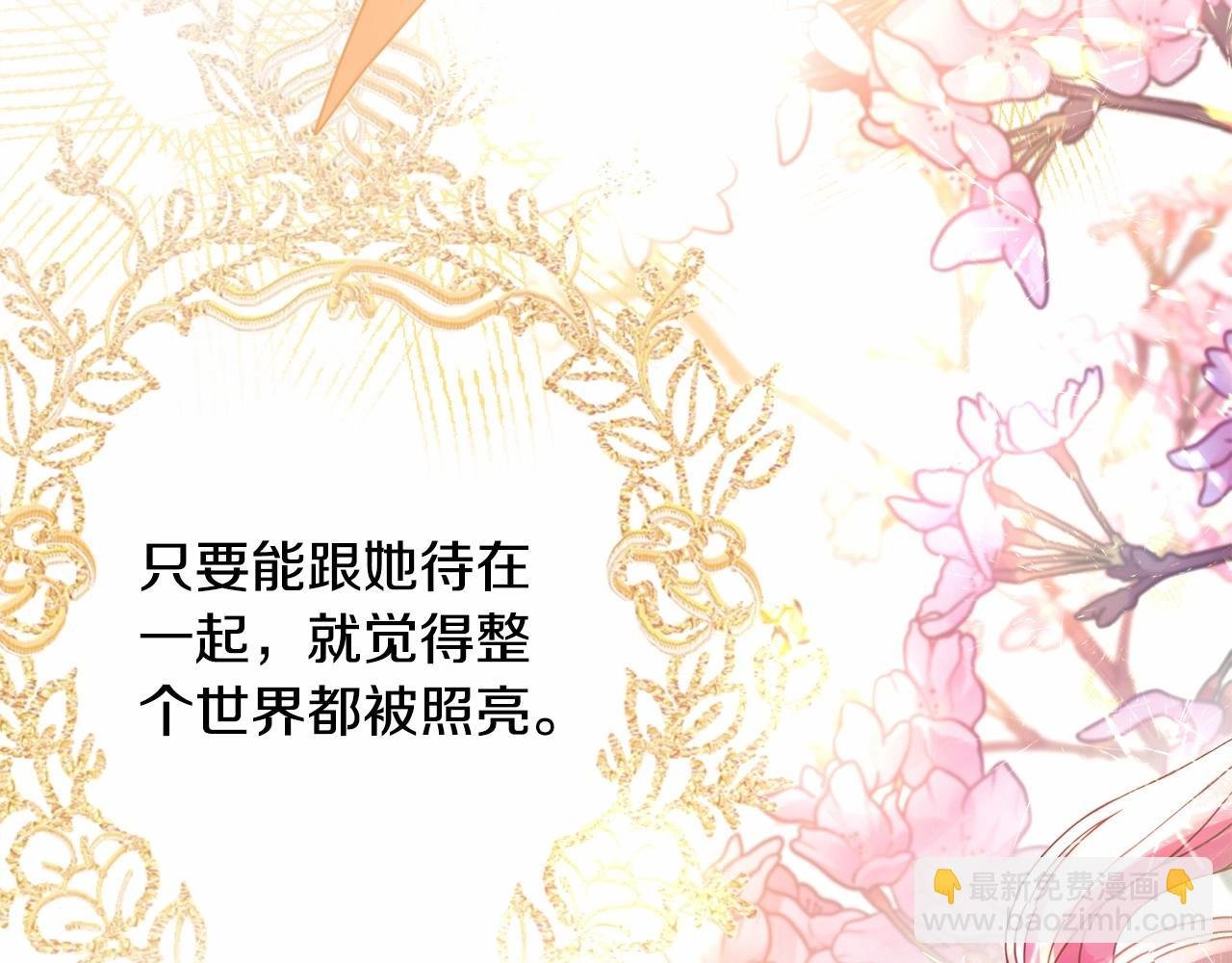 第24话 夫人生病，大公自责