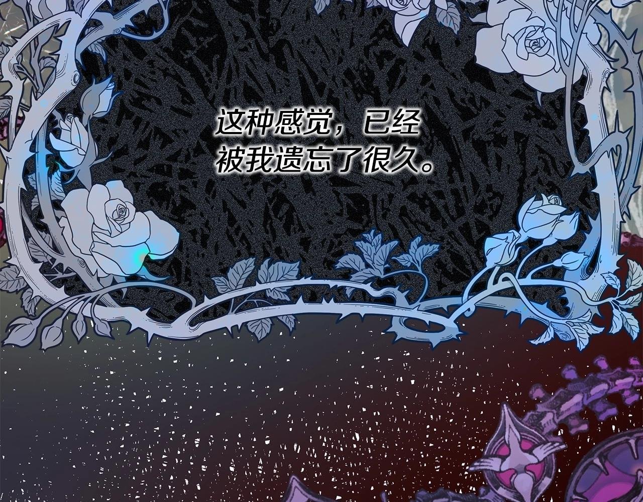 第24话 夫人生病，大公自责