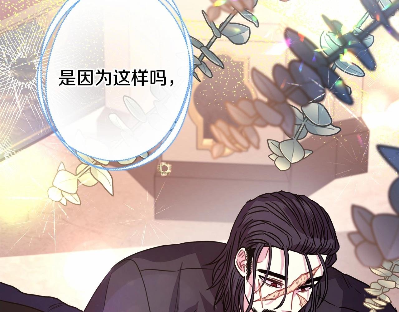 第24话 夫人生病，大公自责