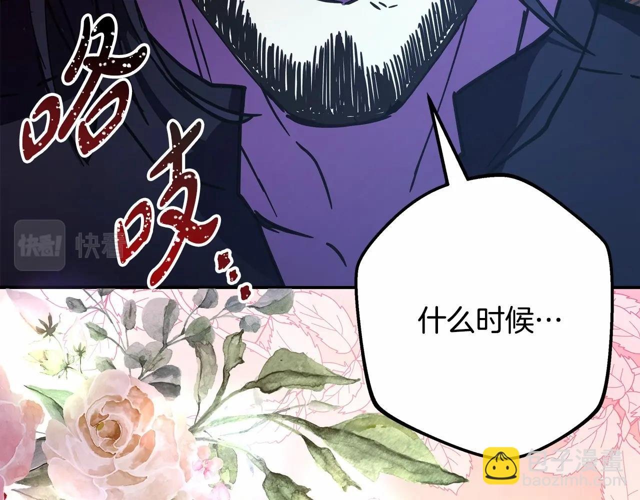 第24话 夫人生病，大公自责