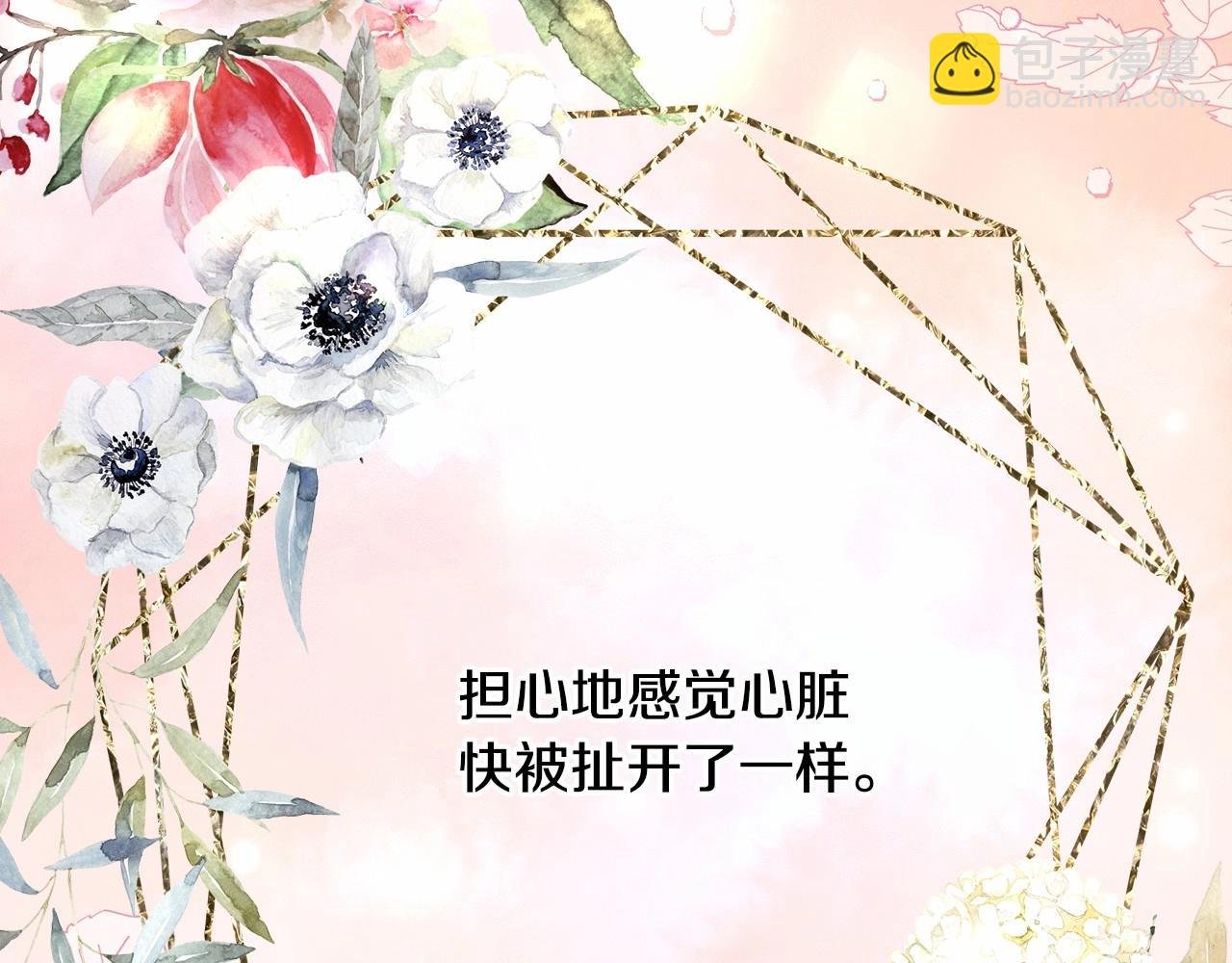 第24话 夫人生病，大公自责
