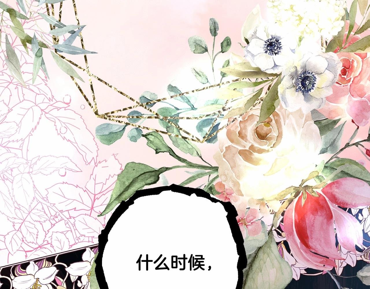 第24话 夫人生病，大公自责