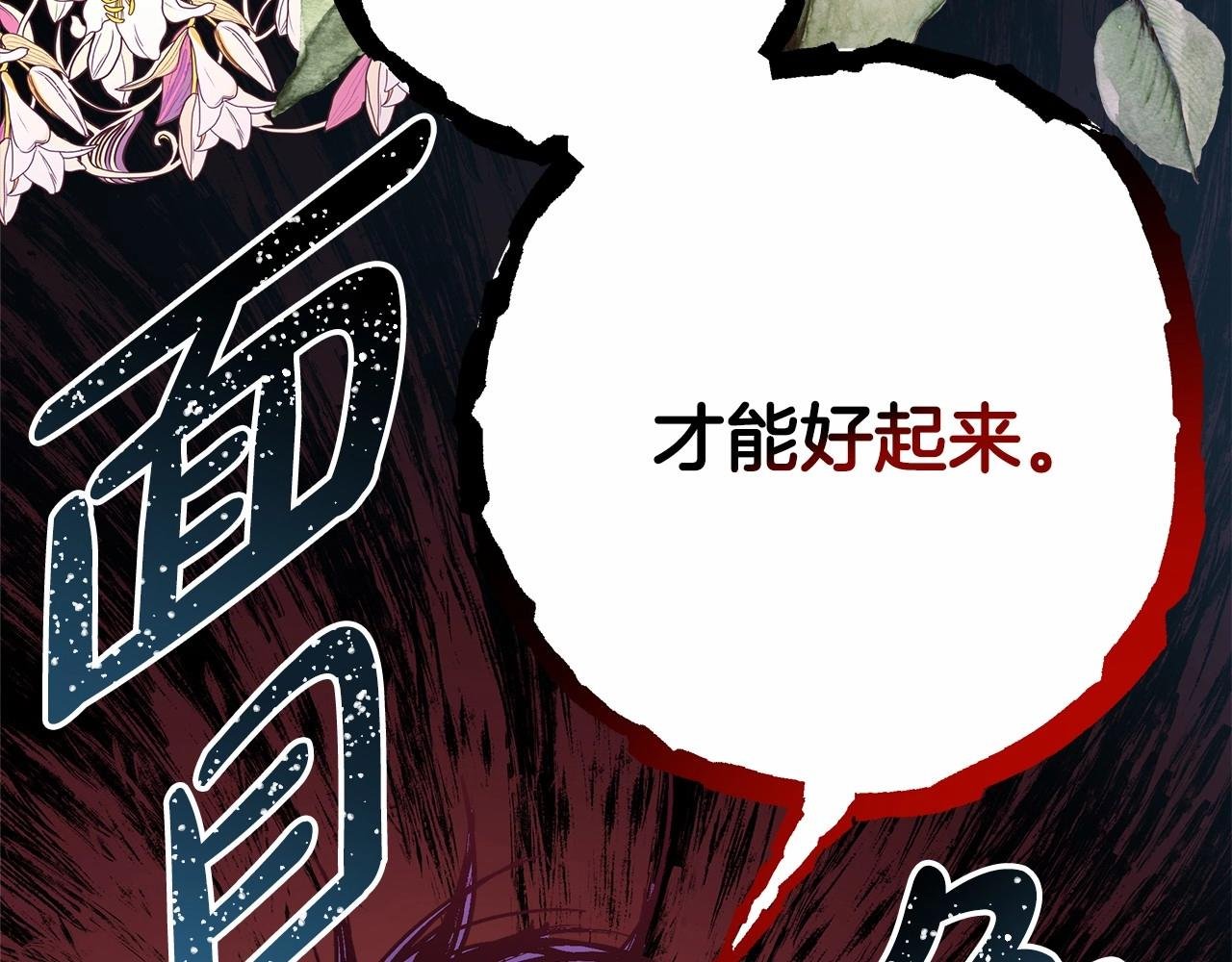 第24话 夫人生病，大公自责