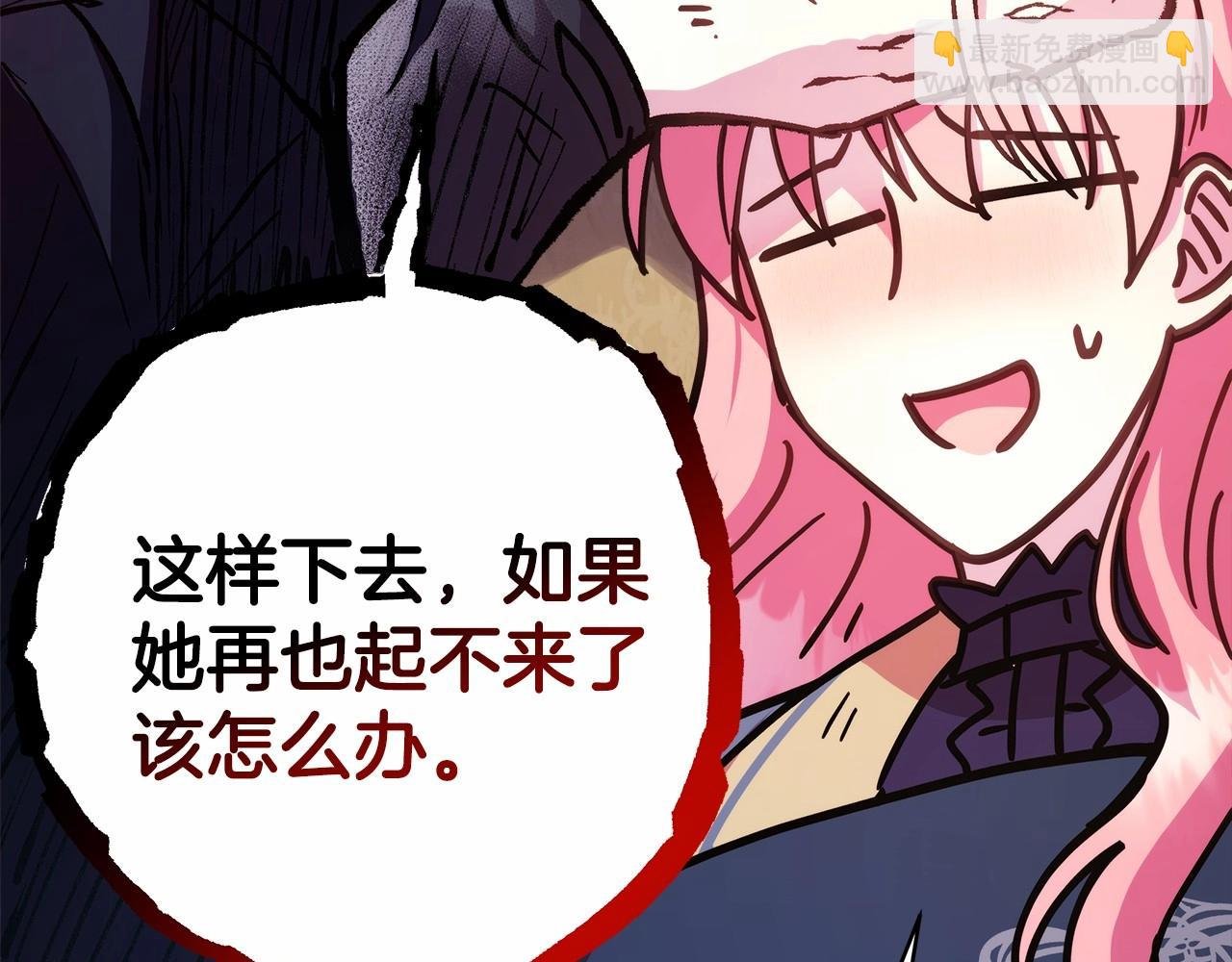 第24话 夫人生病，大公自责