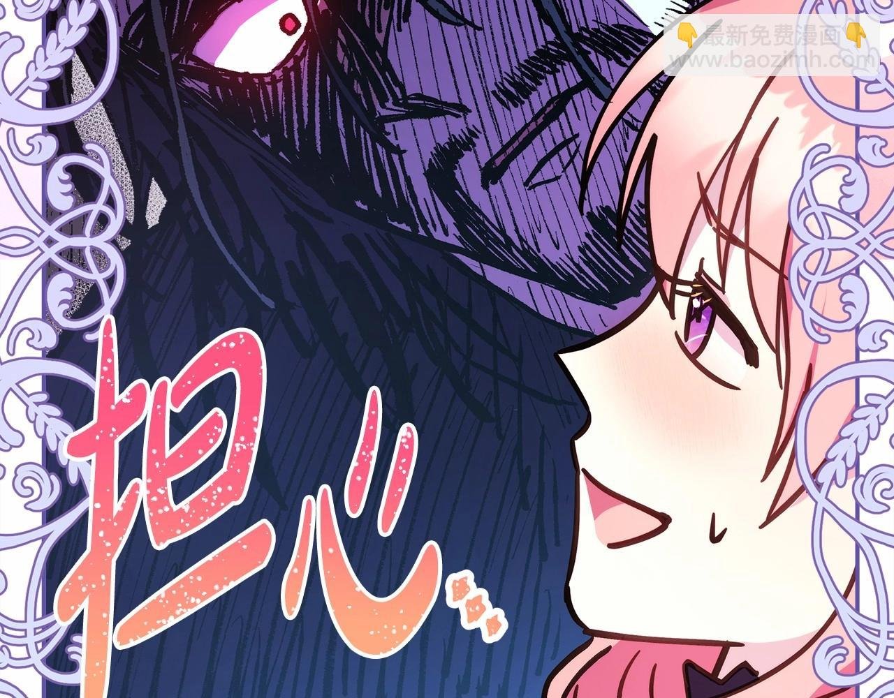 第24话 夫人生病，大公自责