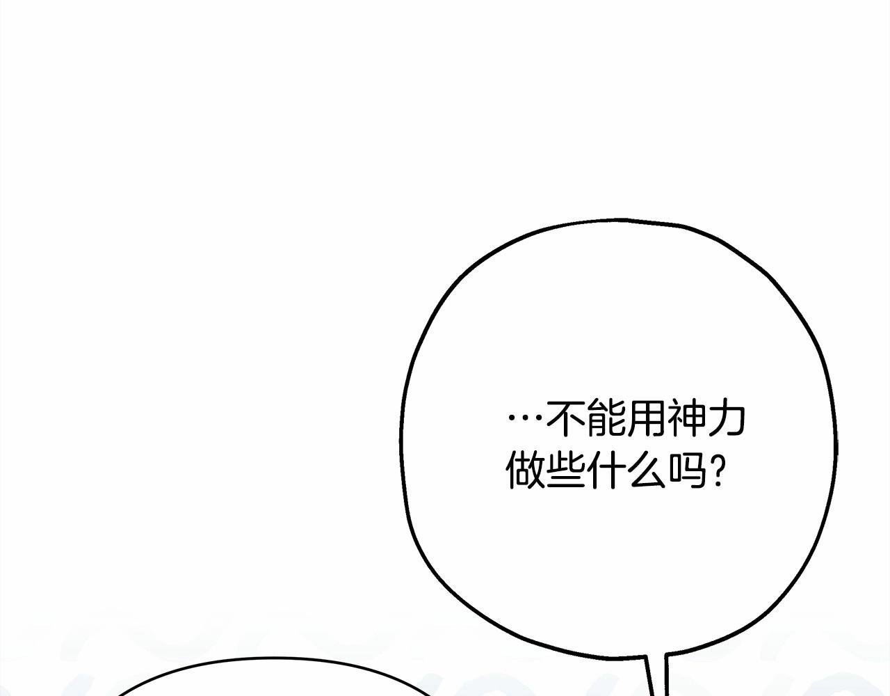 第24话 夫人生病，大公自责