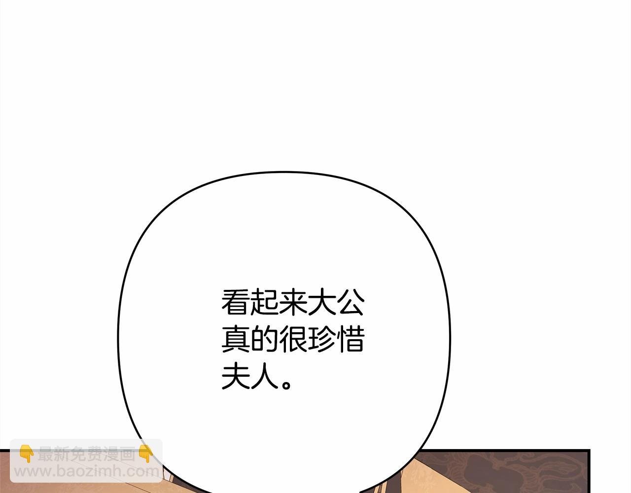 第24话 夫人生病，大公自责