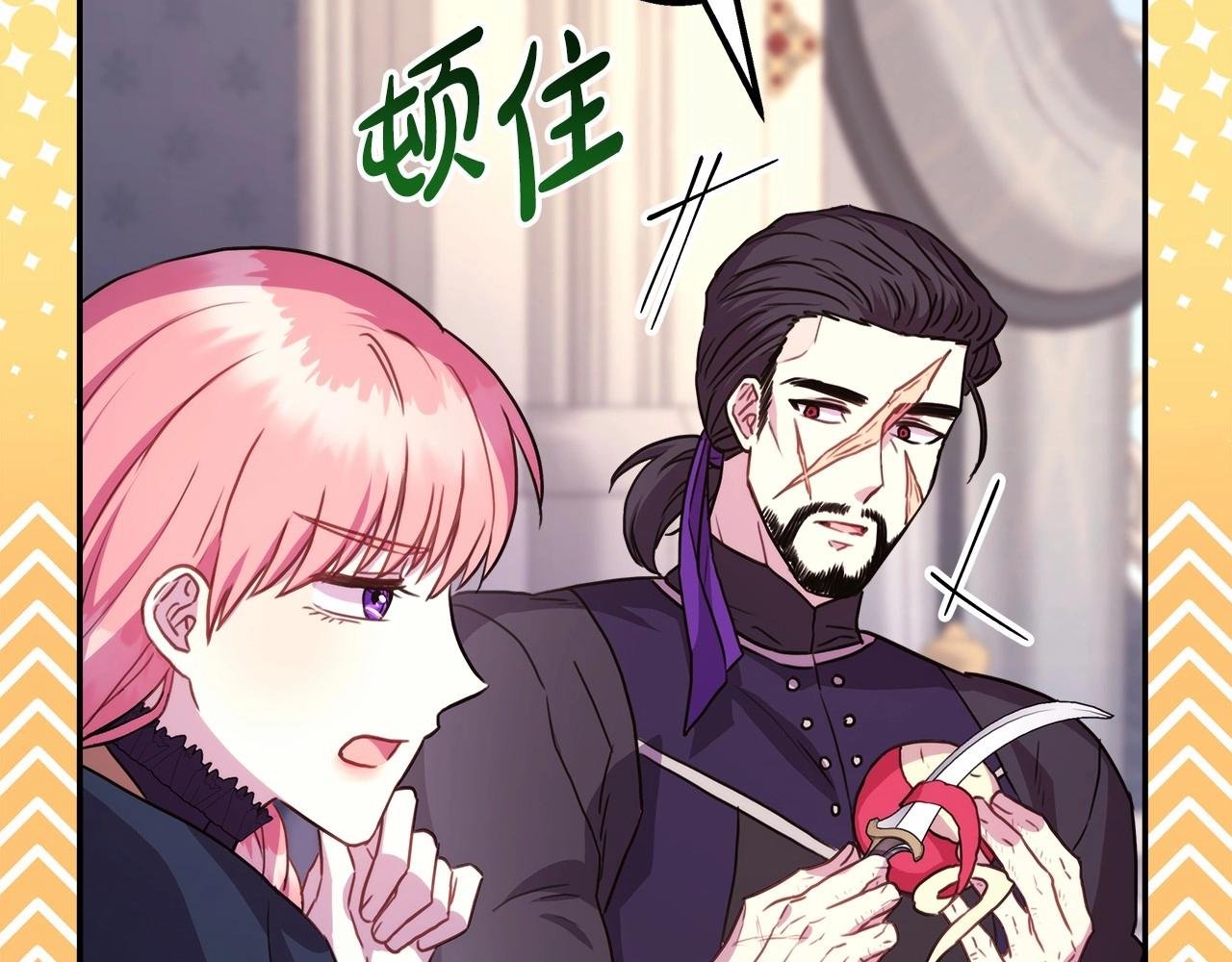 第25话 新的试炼即将开始