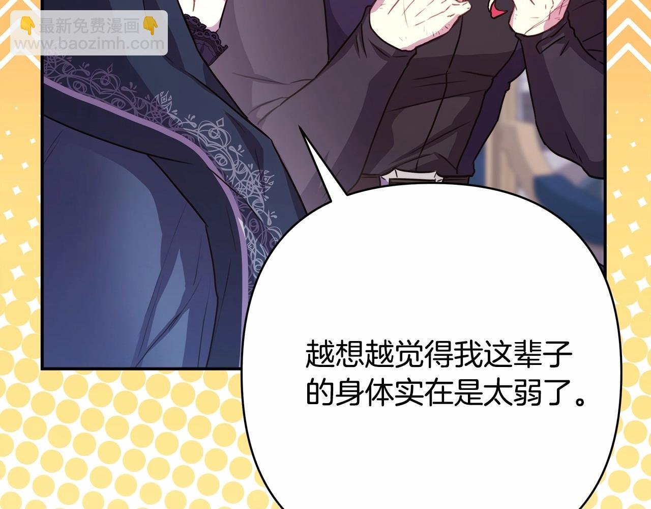 第25话 新的试炼即将开始