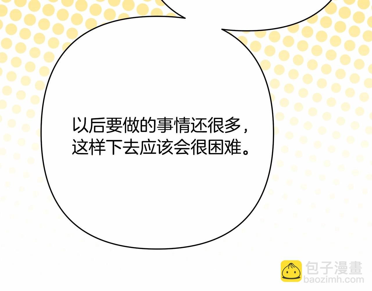第25话 新的试炼即将开始