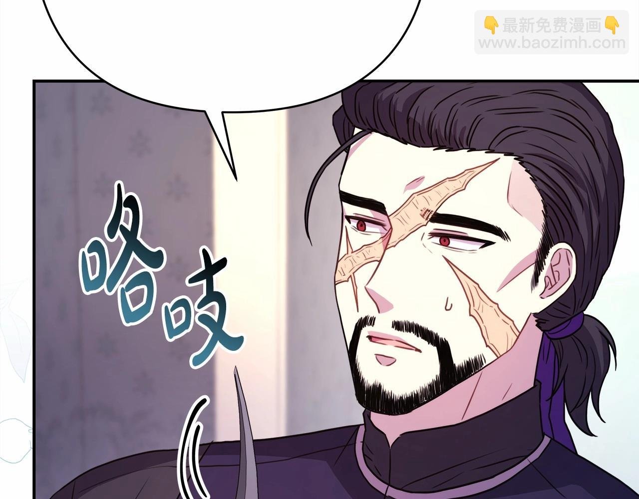 第25话 新的试炼即将开始