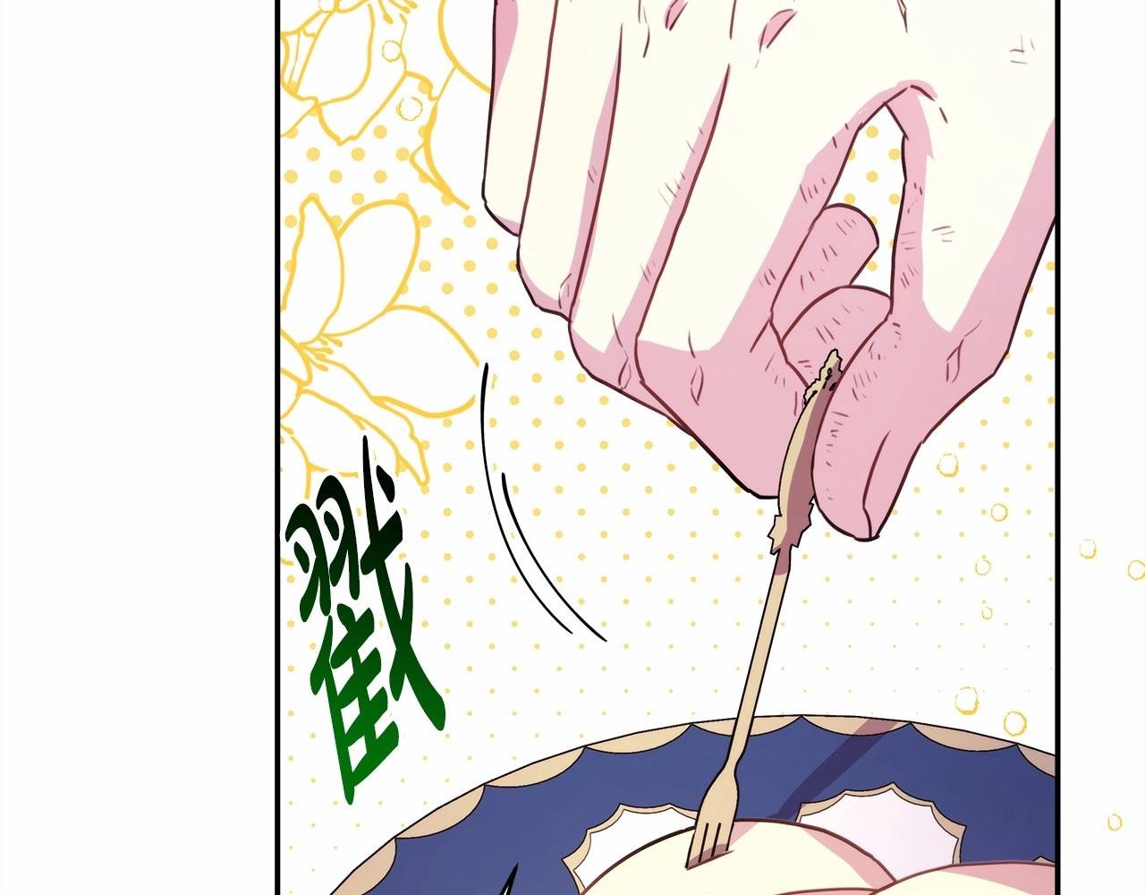 第25话 新的试炼即将开始
