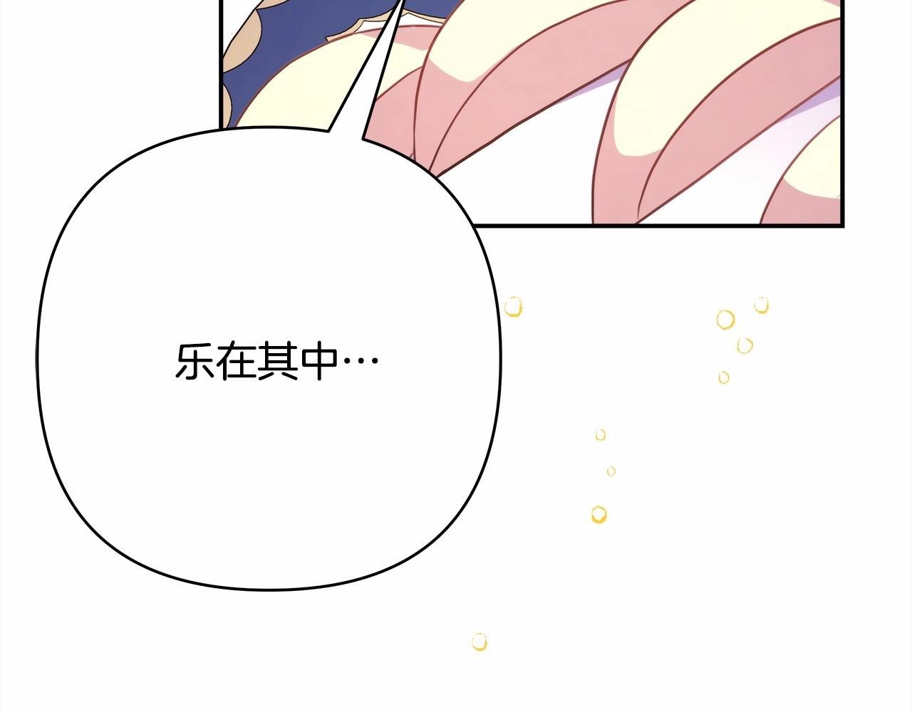 第25话 新的试炼即将开始