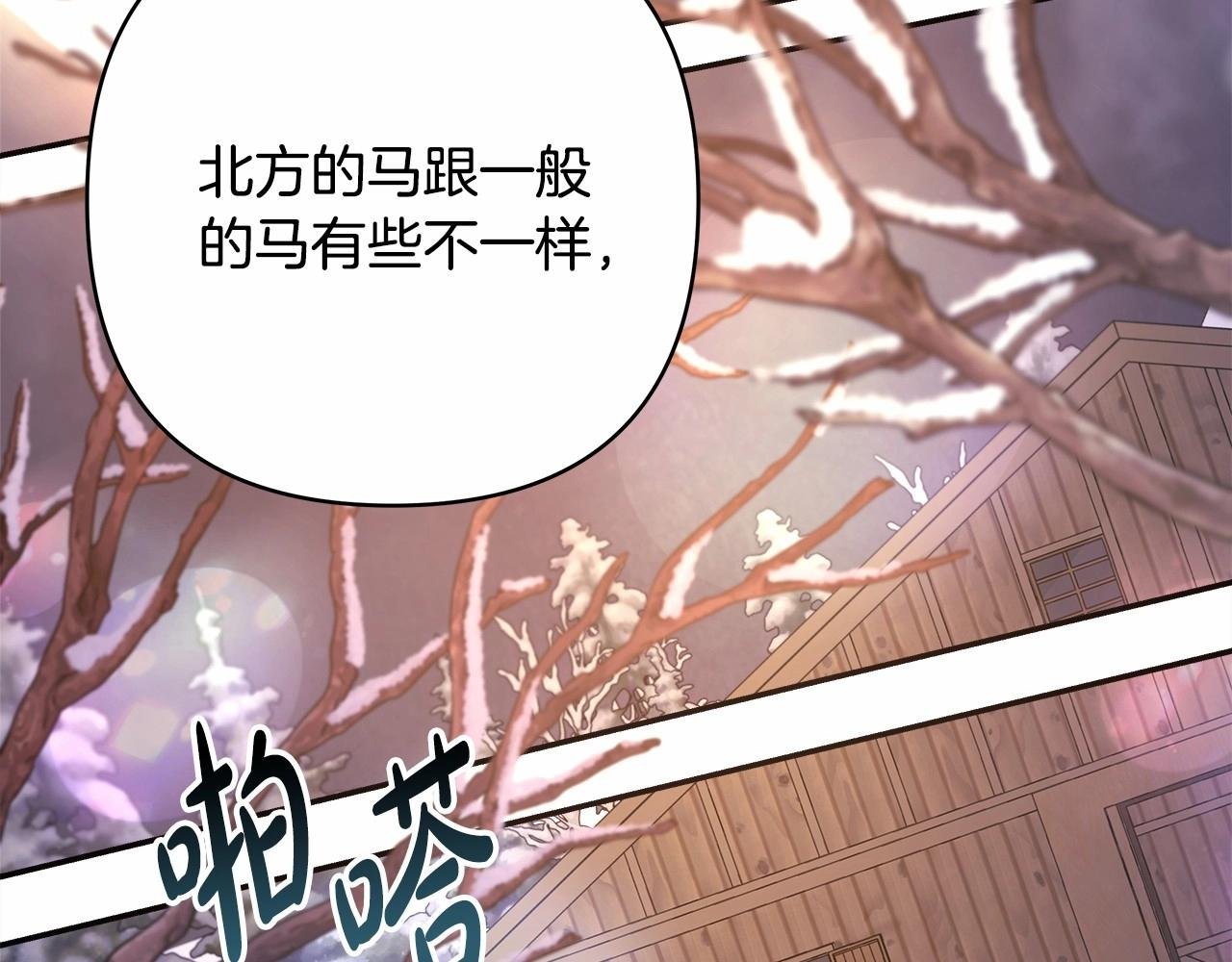 第25话 新的试炼即将开始