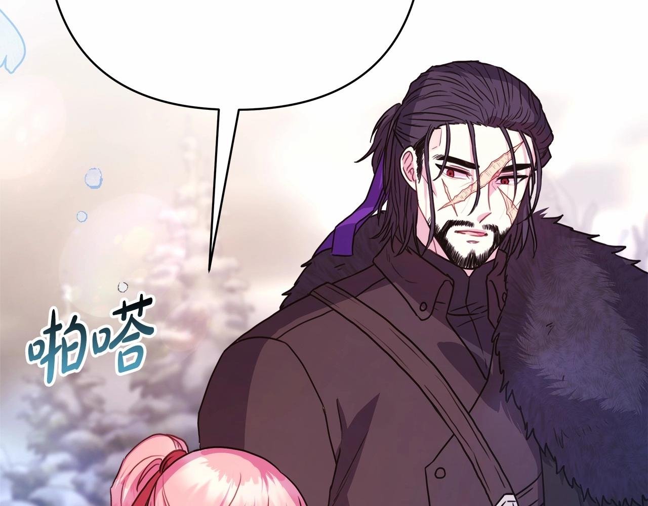 第25话 新的试炼即将开始