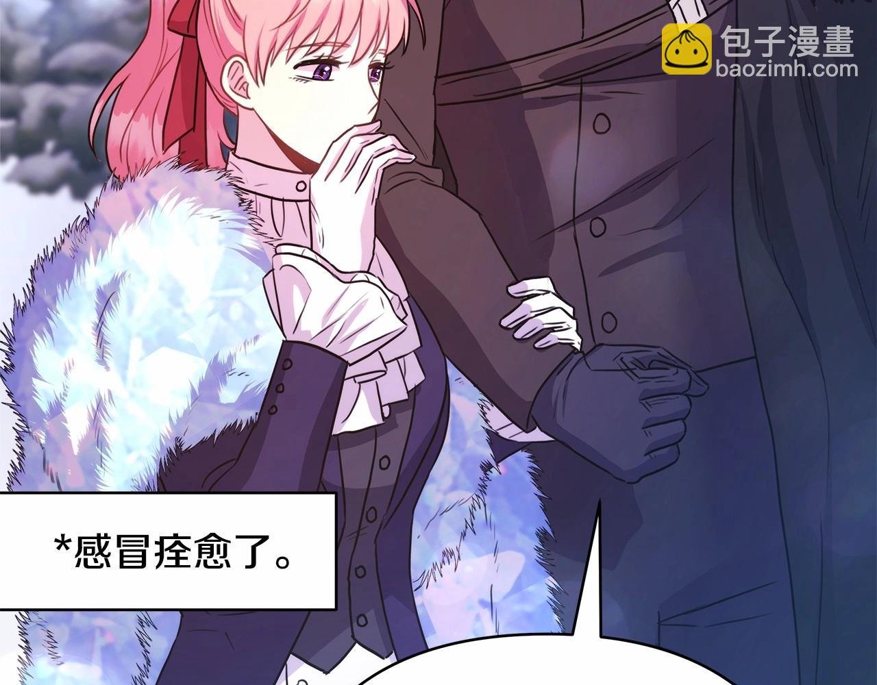 第25话 新的试炼即将开始