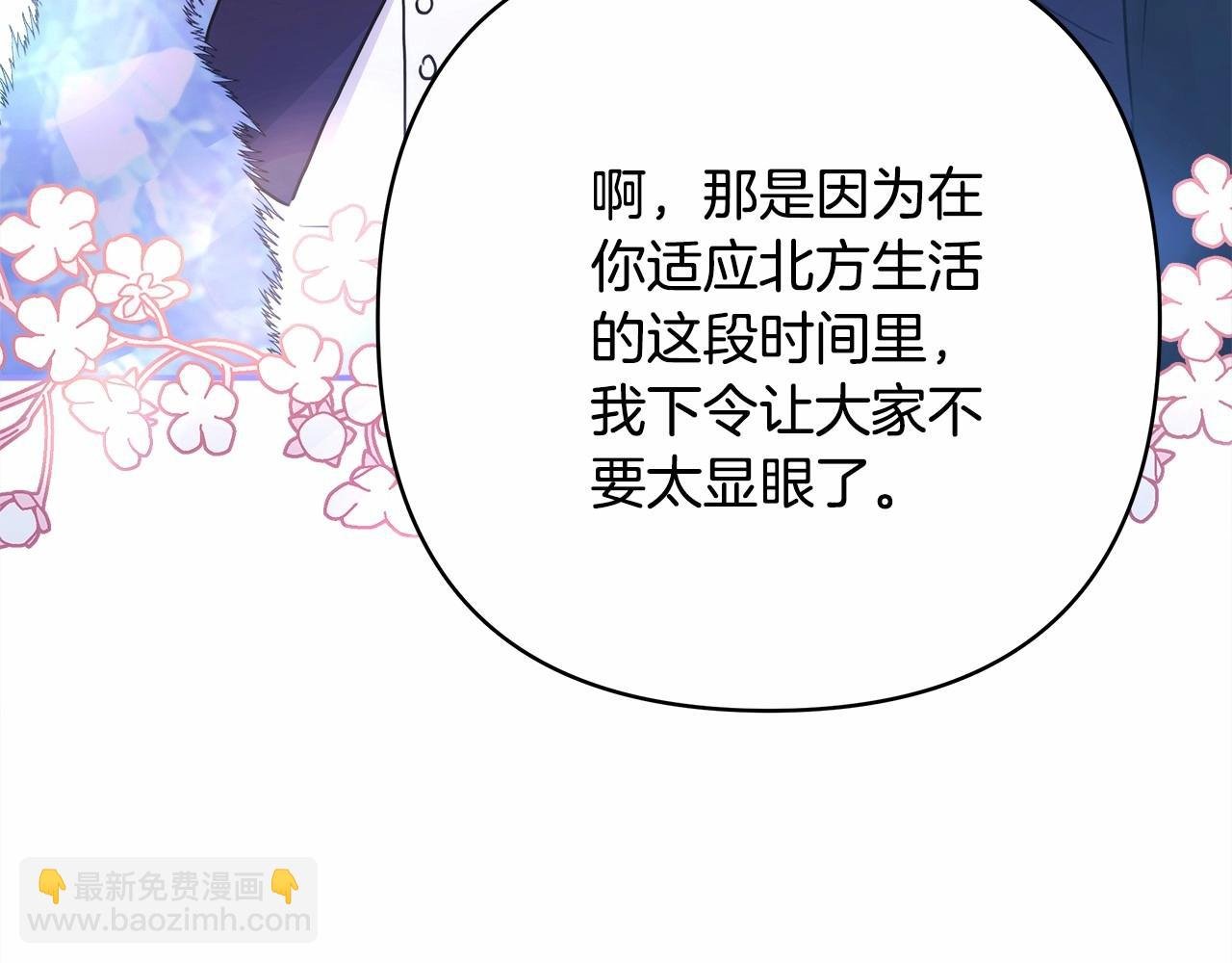 第25话 新的试炼即将开始