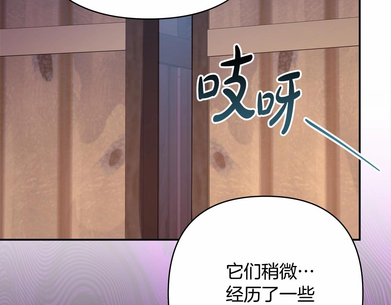 第25话 新的试炼即将开始