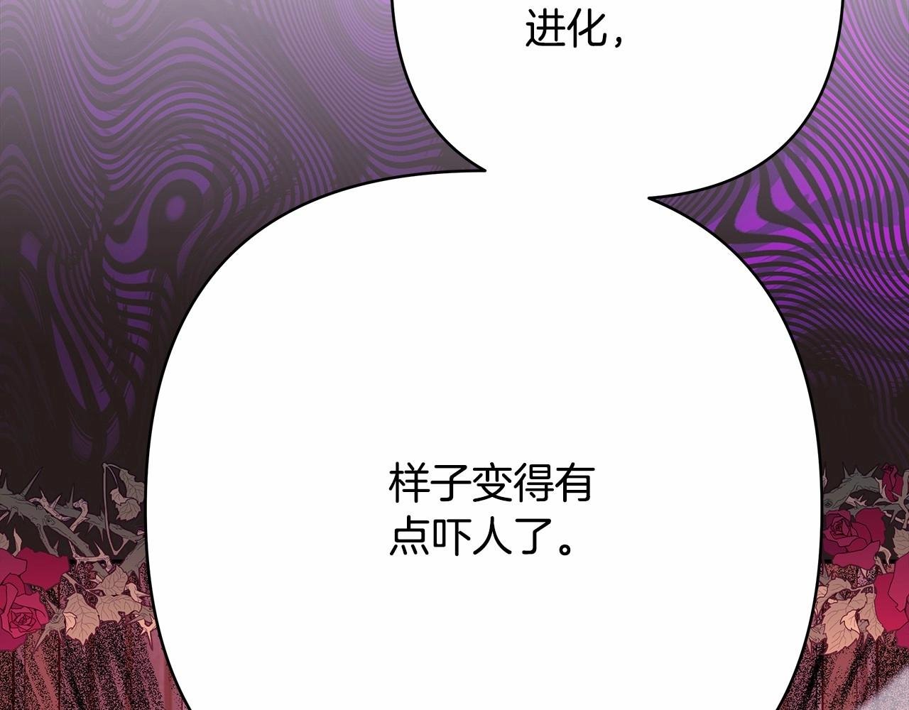 第25话 新的试炼即将开始
