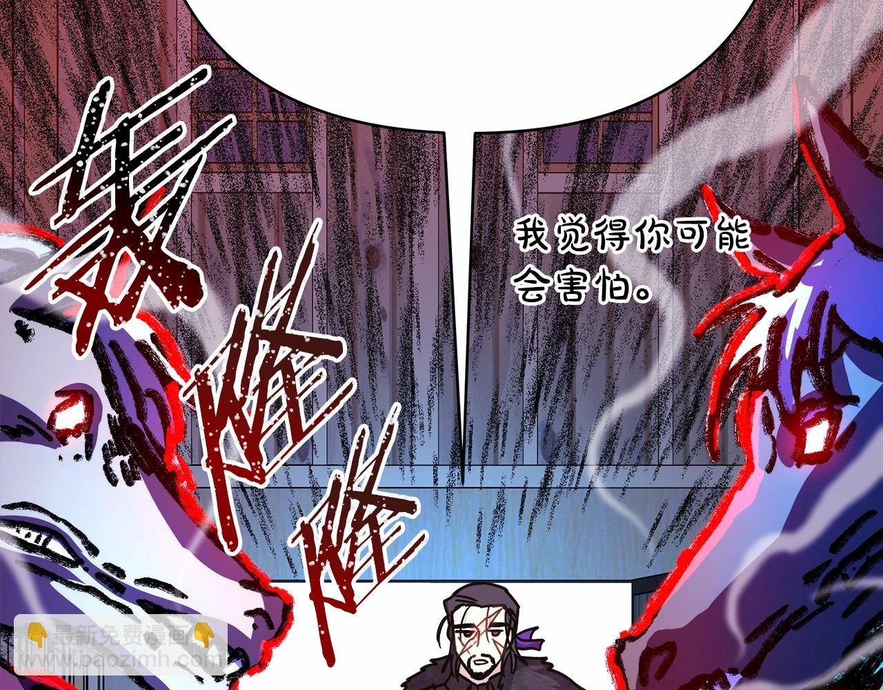 第25话 新的试炼即将开始