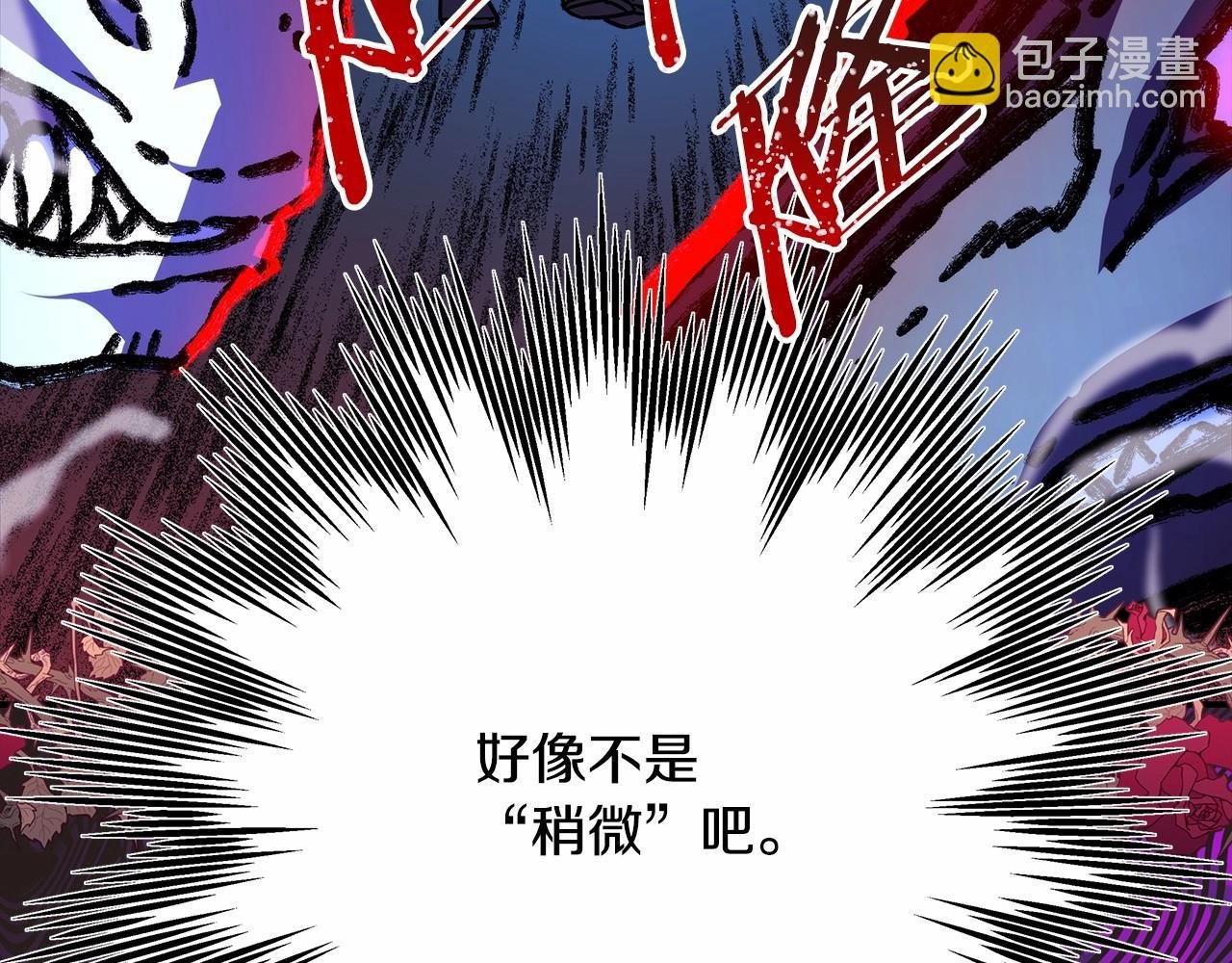 第25话 新的试炼即将开始