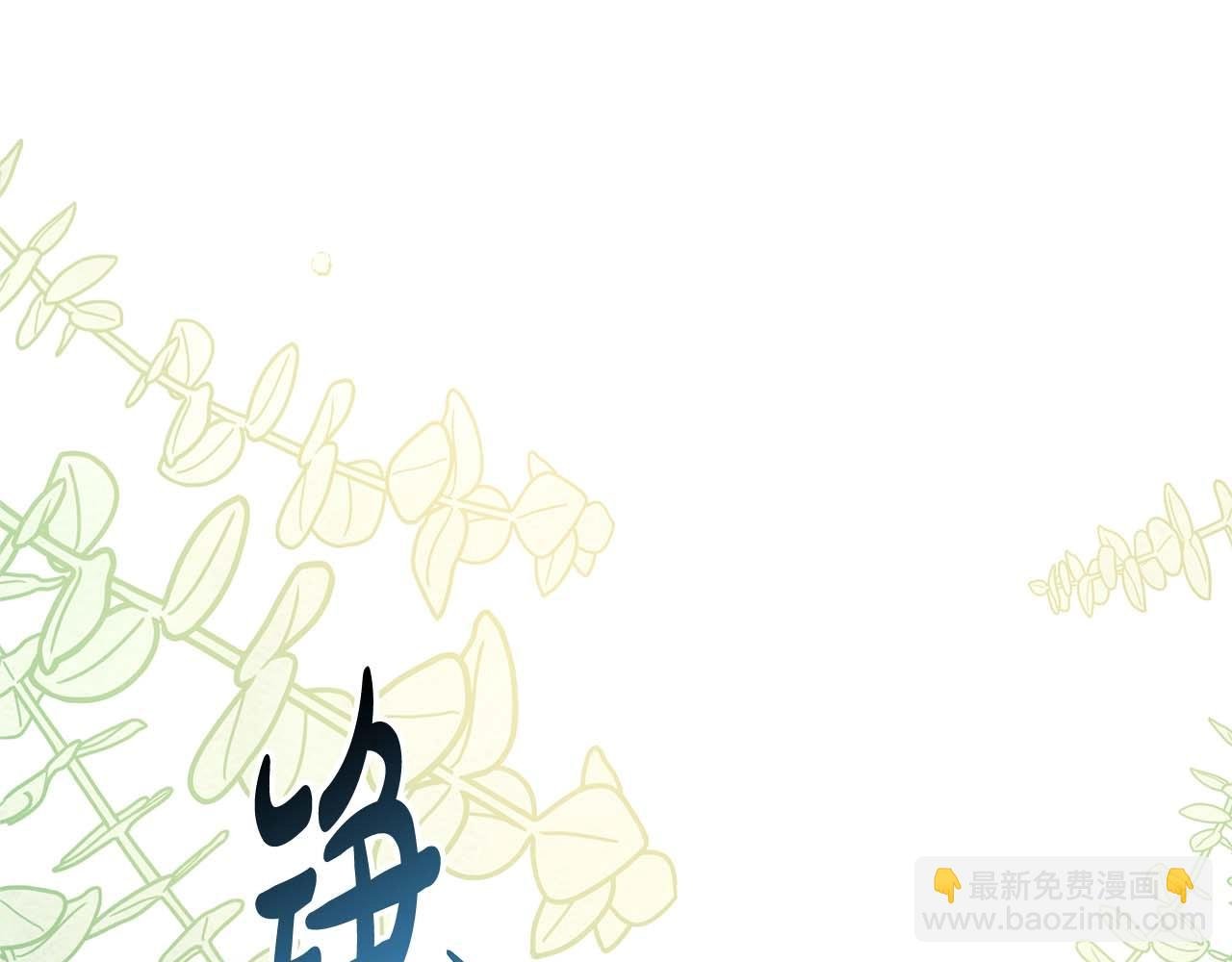 第26话 嫉妒的对象