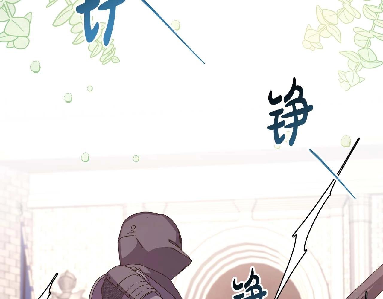 第26话 嫉妒的对象