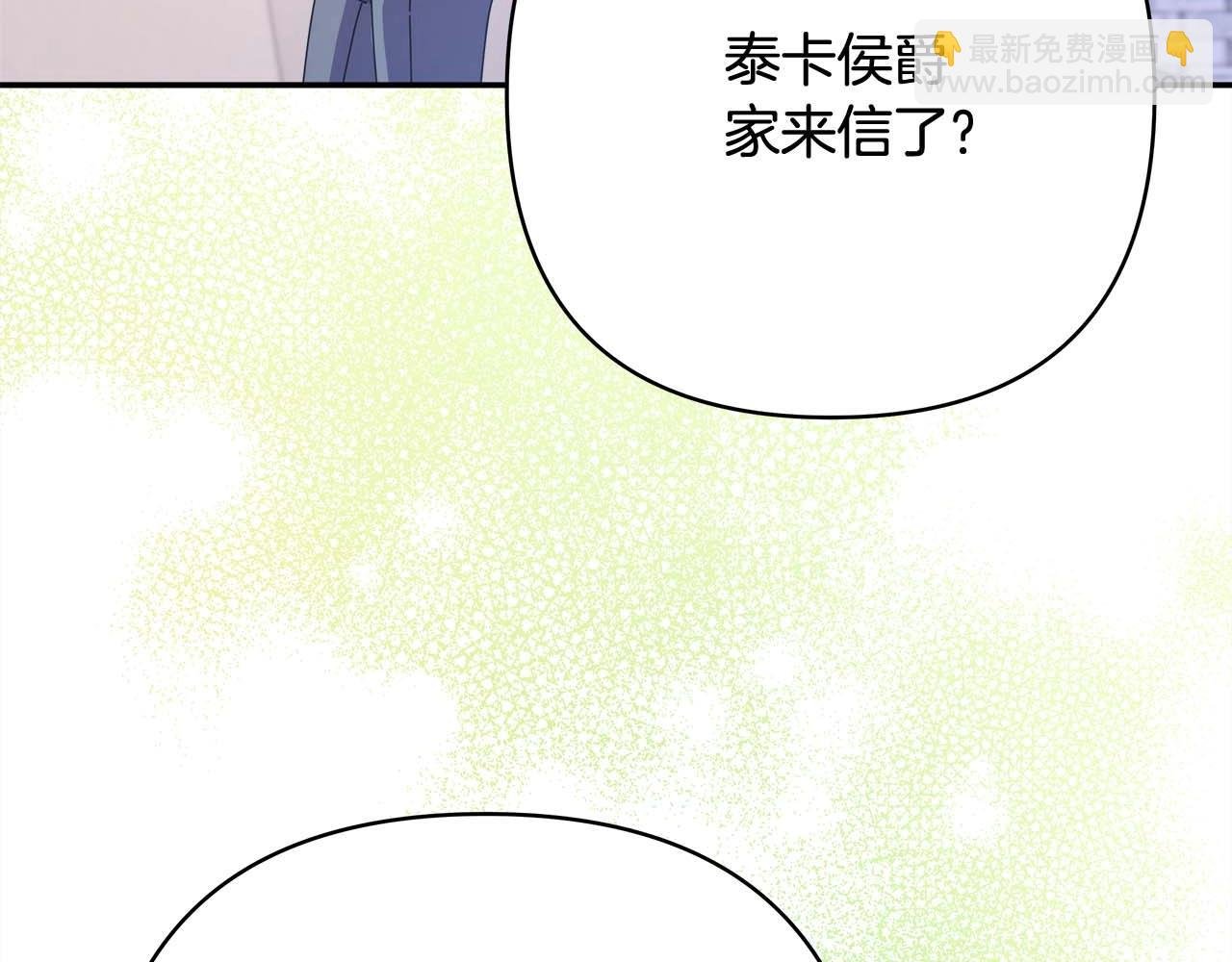 第26话 嫉妒的对象