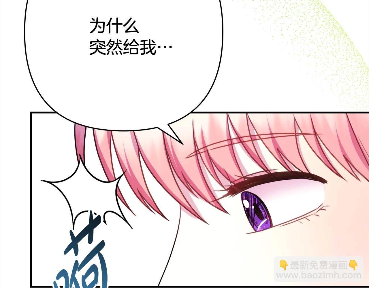 第26话 嫉妒的对象