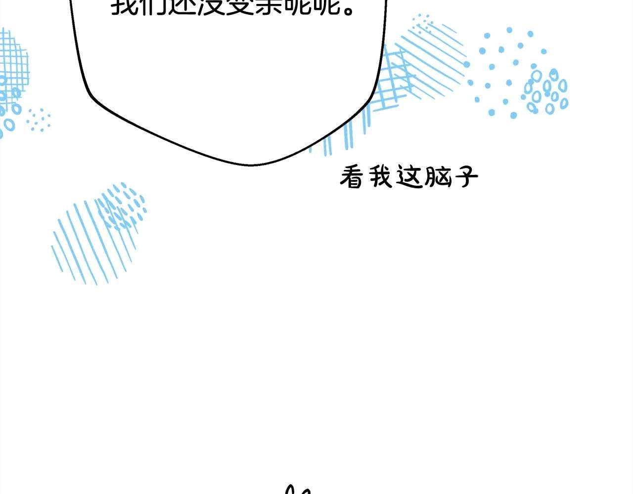 第26话 嫉妒的对象