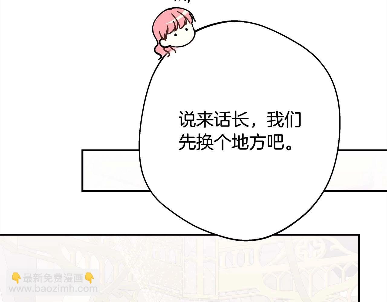 第26话 嫉妒的对象