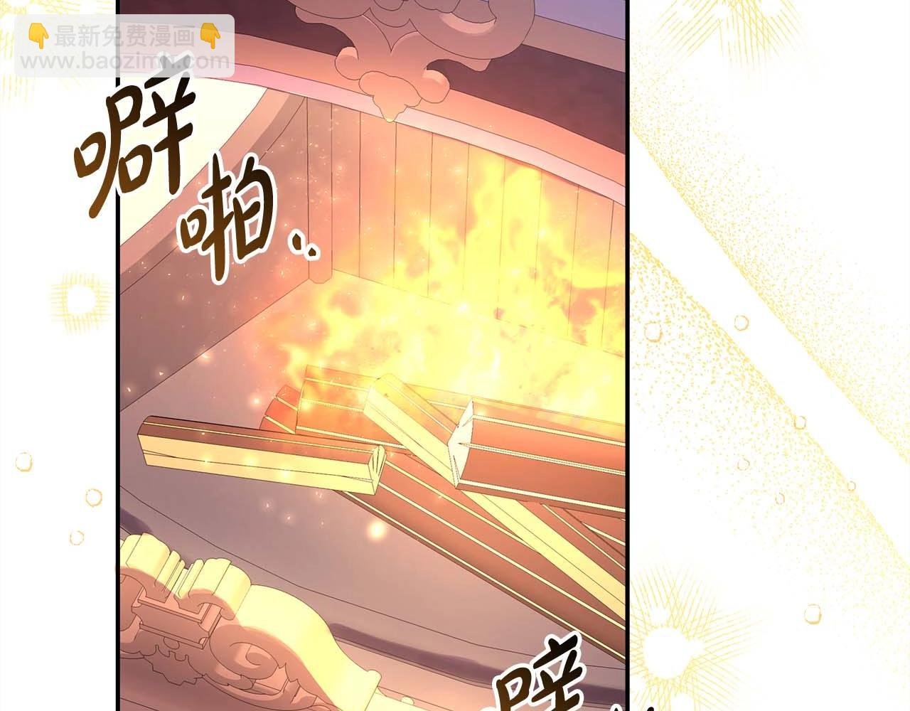 第26话 嫉妒的对象