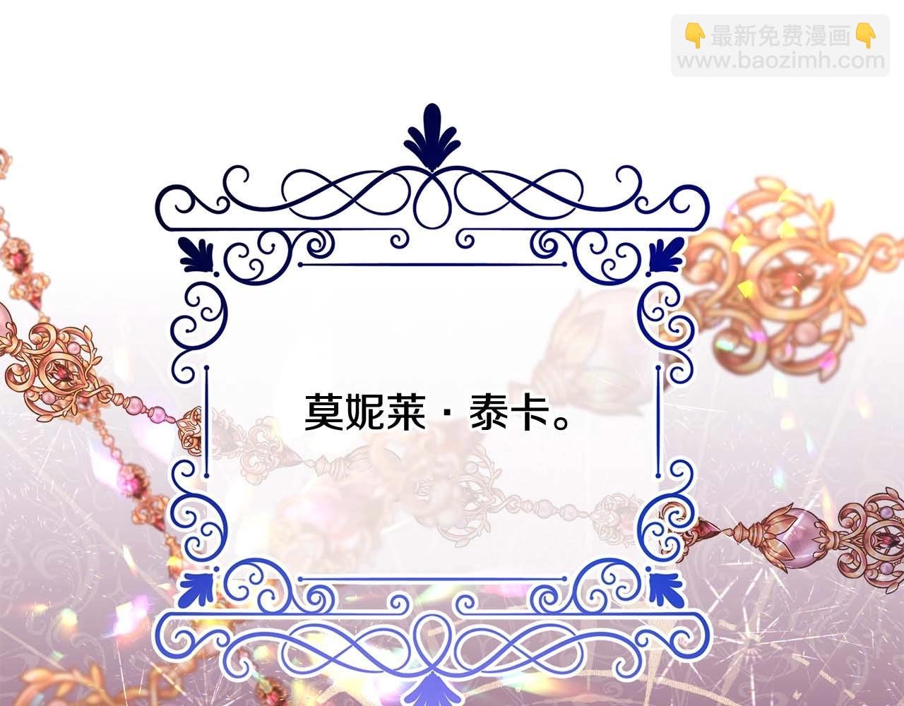 第26话 嫉妒的对象