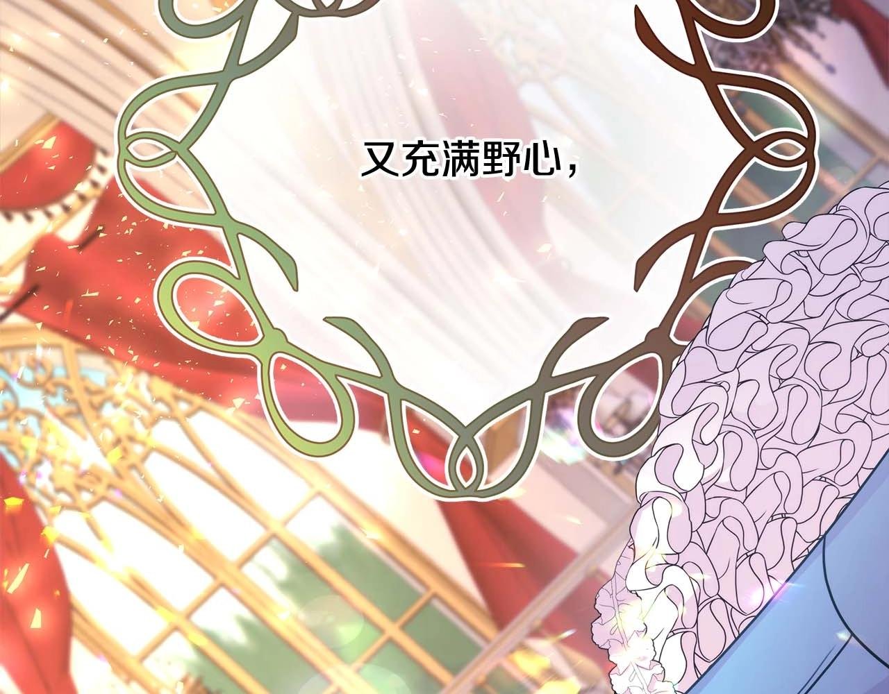 第26话 嫉妒的对象