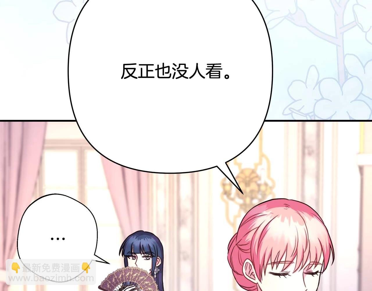 第27话 可爱的丈夫