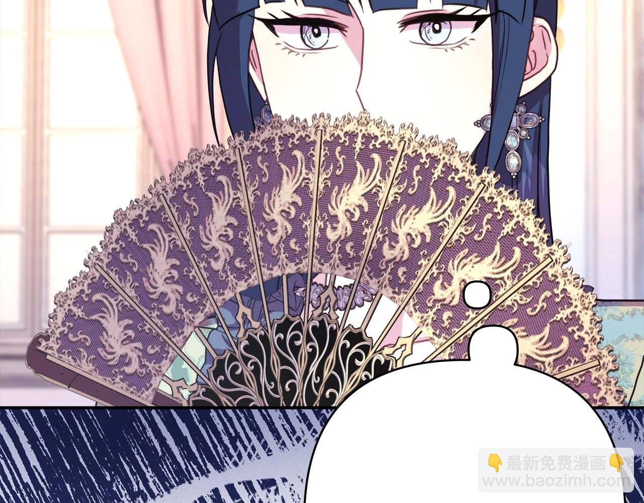 第27话 可爱的丈夫