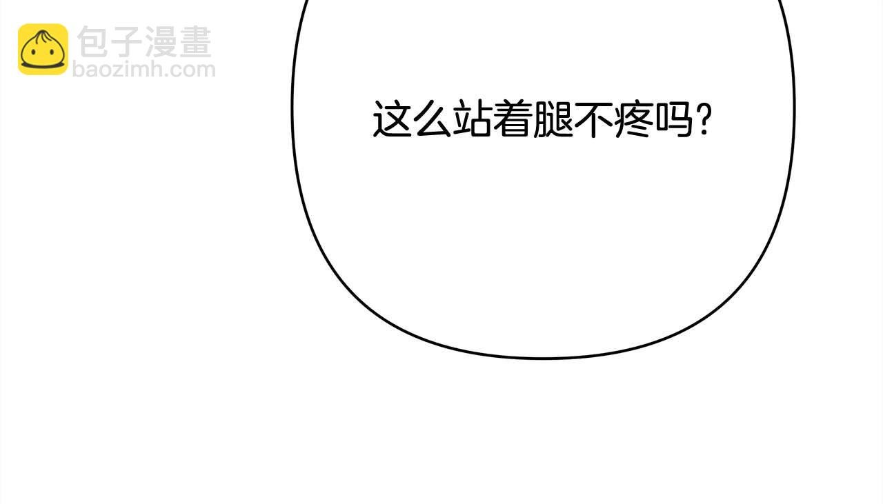 第27话 可爱的丈夫