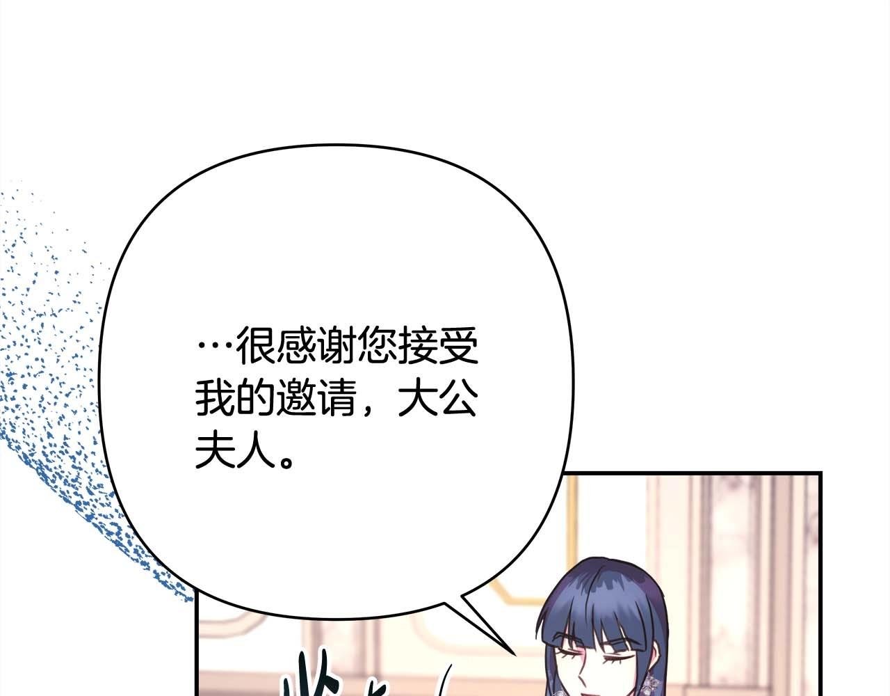 第27话 可爱的丈夫