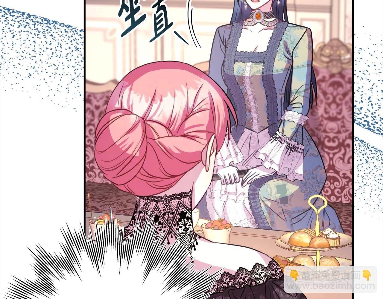 第27话 可爱的丈夫